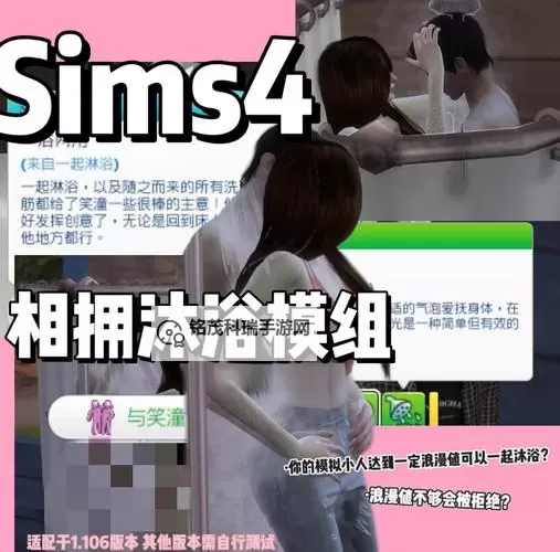 《模拟人生4》温馨情侣双人房MOD用法 模拟人生4情侣双人房MOD怎么用图2