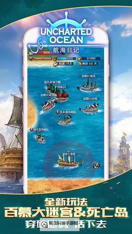 十大航海游戏排名 航海游戏排名前十名图1