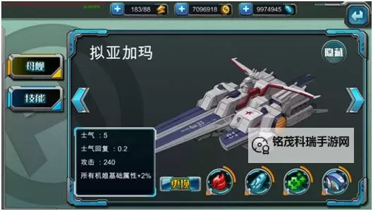 超时空战姬电脑版下载 横向测评：电脑玩超时空战姬模拟器推荐图1