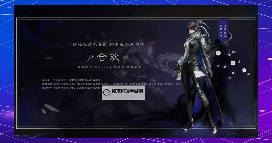 《诛仙世界》门派职业分析 有哪些职业图1