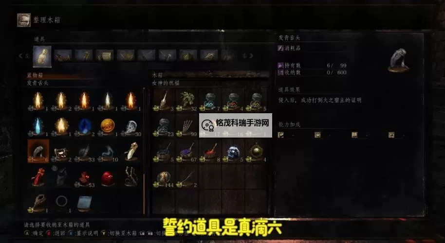 《黑暗之魂3》挂机刷约定之证(耳朵)方法图1