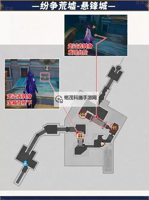 《崩坏星穹铁道》创世涡心宝箱位置一览 创世涡心宝箱在哪图2