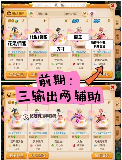 怎么双开天下五绝？ 天下五绝双开挂机图文全攻略图2