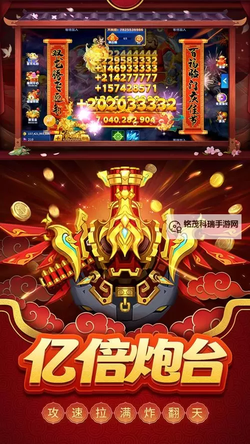 贝贝捕鱼官网入口首页地址 最新有效贝贝捕鱼官方网站链接分享图1