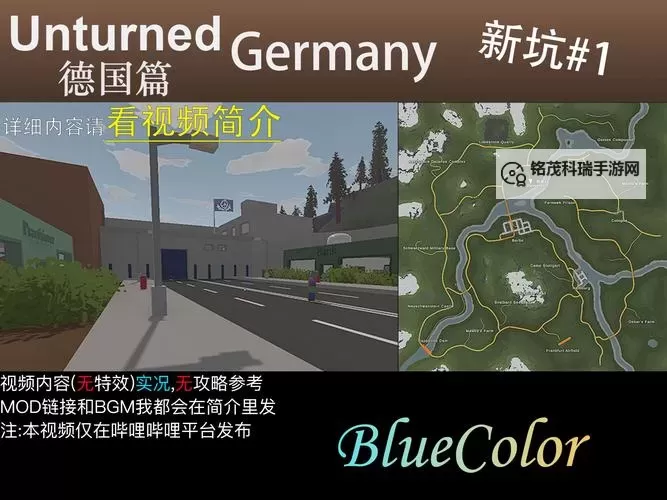 未转变者（unturned） Steam 2.2.4版本汉化补丁及教程图1