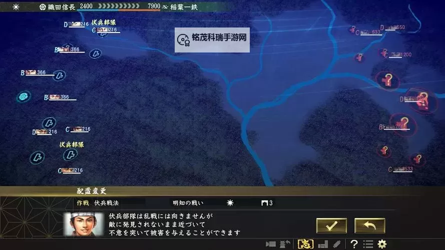 《信长之野望大志》政略画面系统说明图1