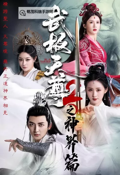 怎么双开极品天尊？ 极品天尊双开挂机图文全攻略图1