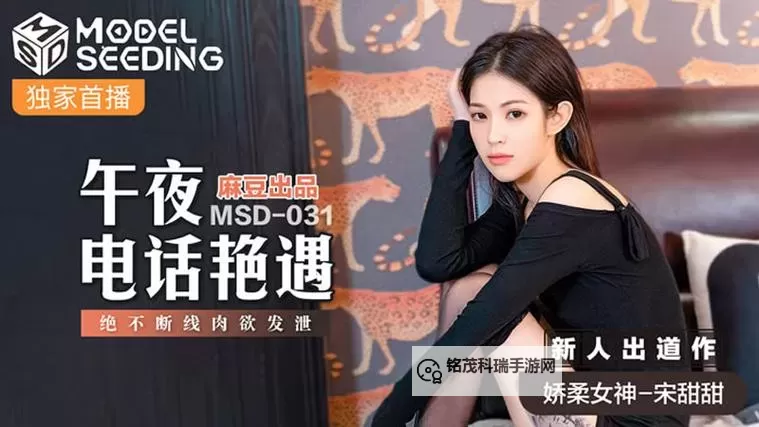 最近高清中文在线观看国语字幕7完整版本推荐图2