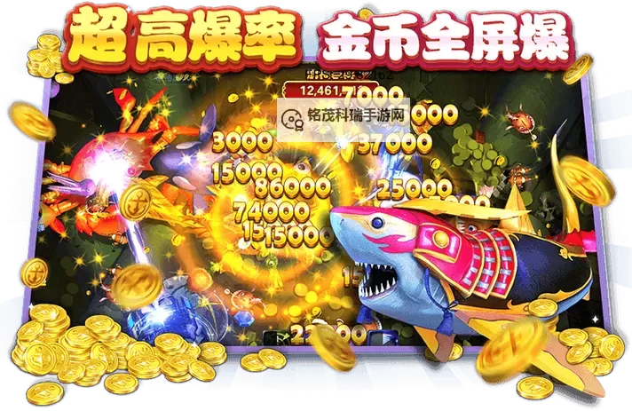 乐乐捕鱼电脑版下载 横向测评:电脑玩乐乐捕鱼模拟器推荐图1