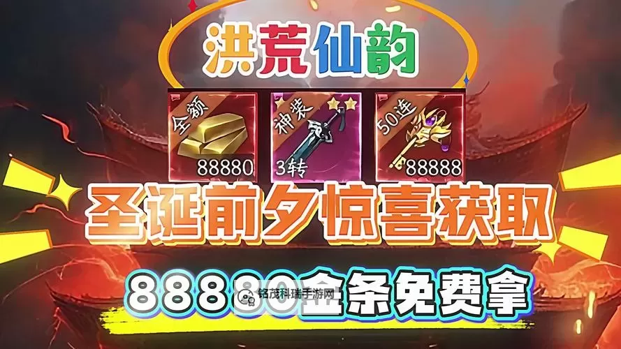 决战洪荒双开神器 轻松一键搞定决战洪荒挂机双开图1