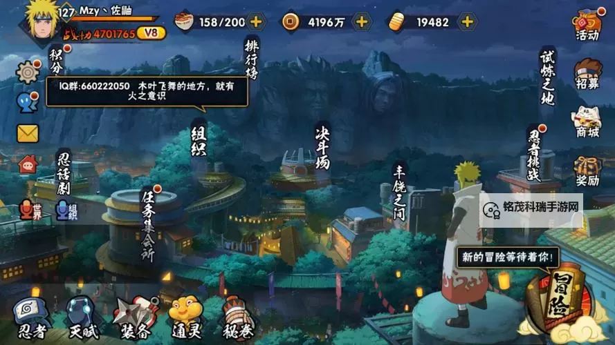 真封神外传（修真渡劫）双开挂机软件盘点 2021最新免费真封神外传（修真渡劫）双开挂机神器推荐图1