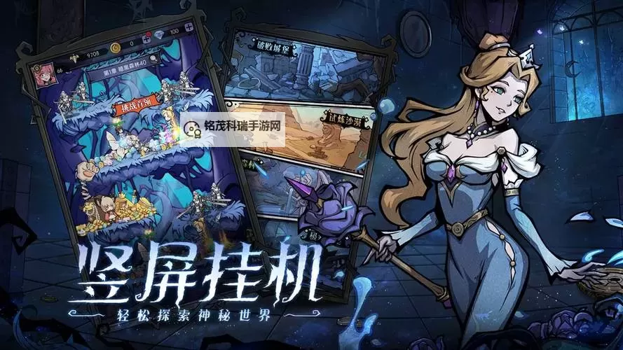 魔镜物语电脑版下载 电脑玩魔镜物语模拟器推荐图2