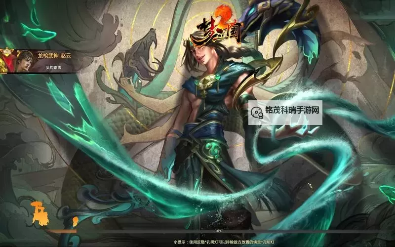 武神赵云如何双开 2021最新双开神器来袭图2