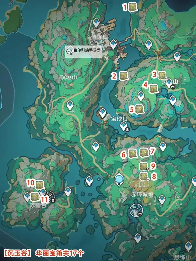 《原神》4.4沉玉谷地区开图任务攻略图2