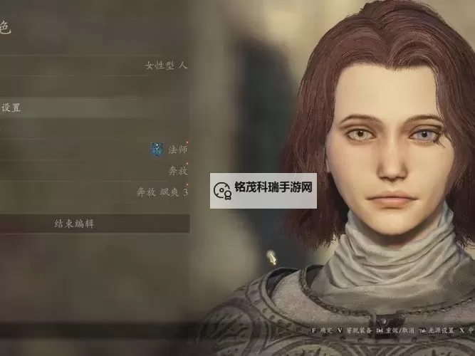 《龙之信条2》梅琳娜捏脸数据分享图1