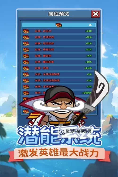 《时空边际》新手攻略   时空边际新手快速入门技巧图2