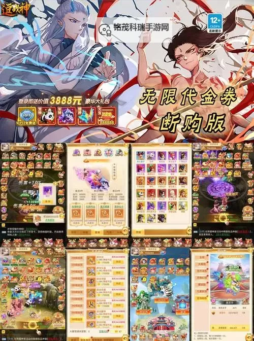 猎魔战纪挂机软件&双开软件推荐  轻松搞定猎魔战纪双开和挂机图1