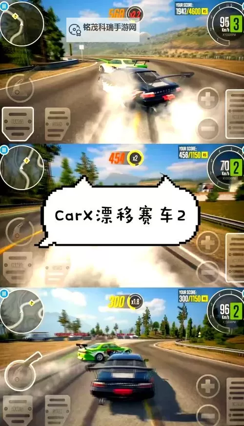 《GTAOL》漂移竞速新增车辆及地图解析 漂移竞速玩法教学图1