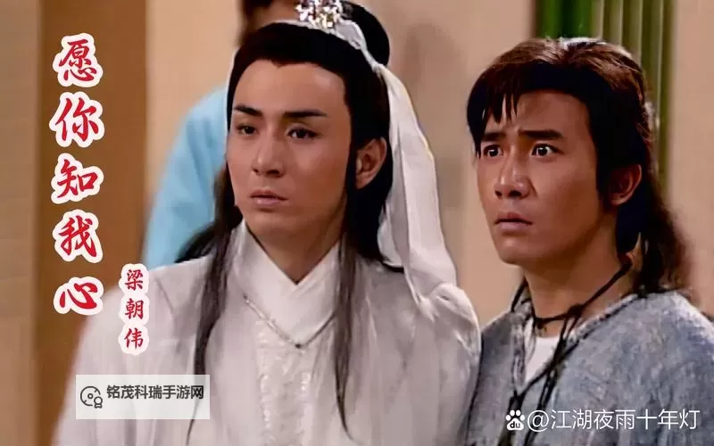 《这就是江湖》棍过横渊之混防流图1