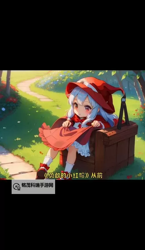 小红帽双开软件推荐 全程免费福利来袭图1