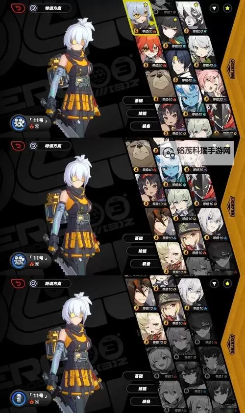 《以撒的结合胎衣》人物强度排行一览 那个人物厉害图1