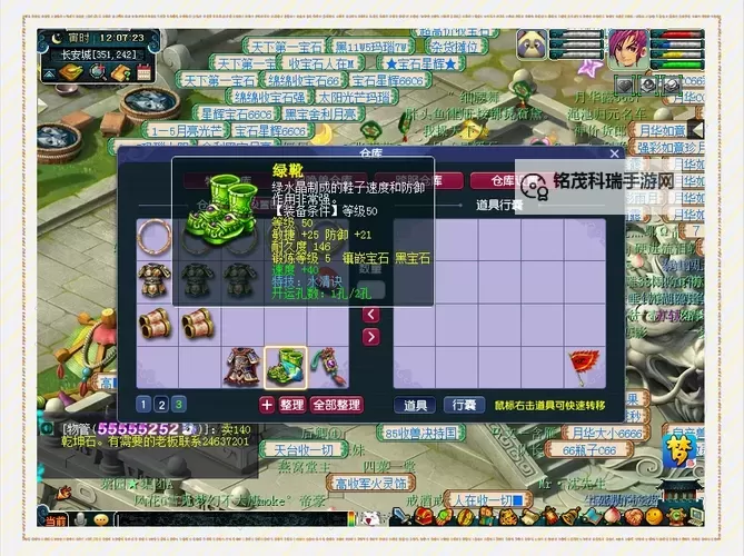 怎么双开天下五绝？ 天下五绝双开挂机图文全攻略图1