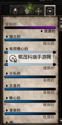 神界3:原罪 商店物品刷新说明图1