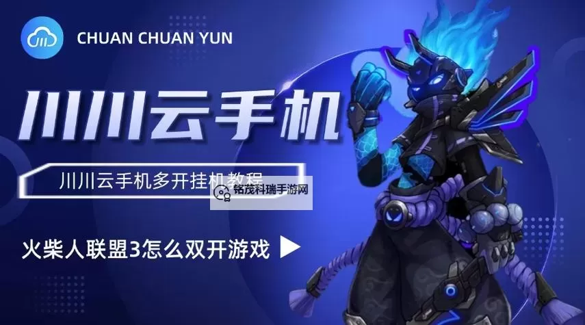 物理弹球双开挂机软件盘点 2021最新免费物理弹球双开挂机神器推荐图2