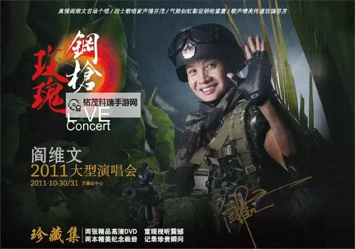 一杆钢枪女主合集在线观看：精彩剧情尽在其中图1