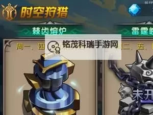 兰若情缘双开神器 轻松一键搞定兰若情缘挂机双开图1