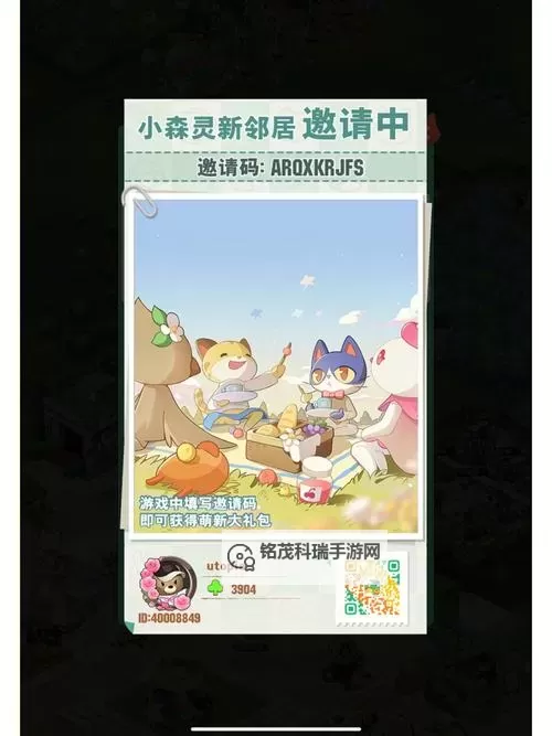 《小森灵》新手FAQ：萌新常见问题合集！图1