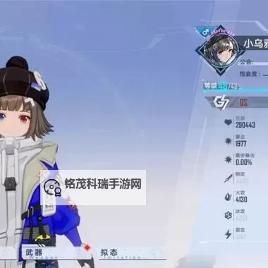 《幻塔》奶妈基础配装教学图2