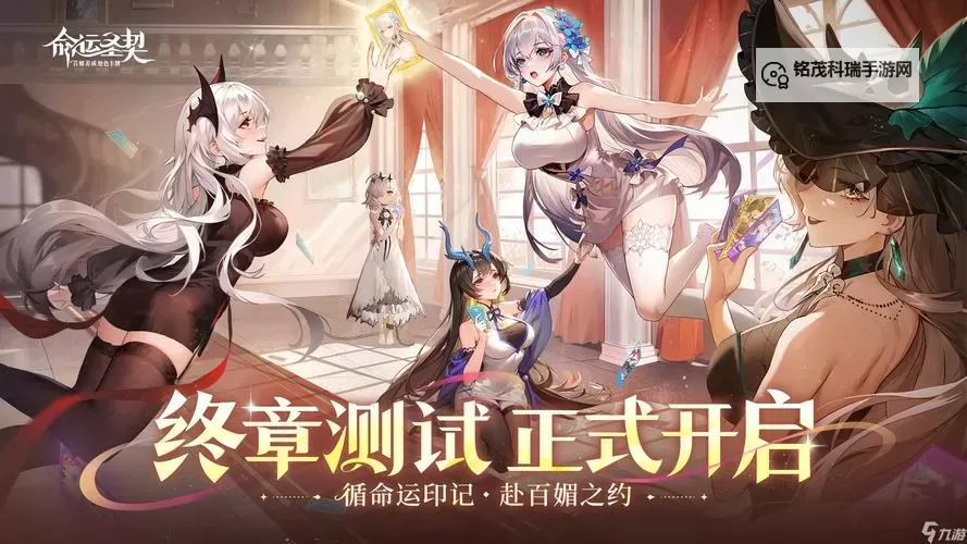 命运圣契电脑版下载 命运圣契电脑版安卓模拟器推荐图2