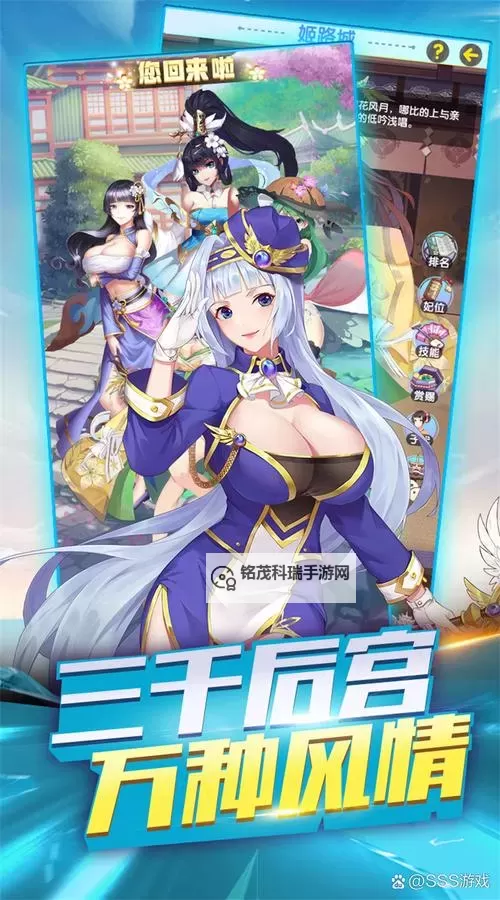 三国急攻防双开挂机软件盘点 2021最新免费三国急攻防双开挂机神器推荐图2