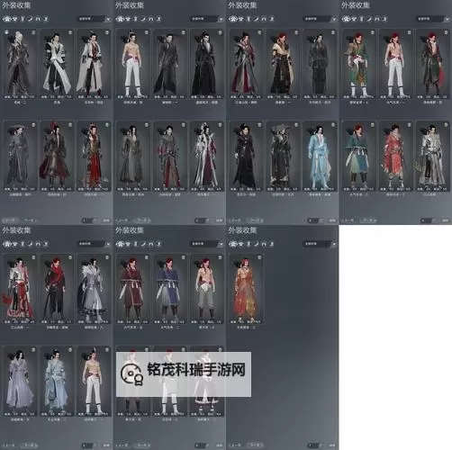 《逆水寒》老兵服新赛季时运珍赏兑换奖励一览图1