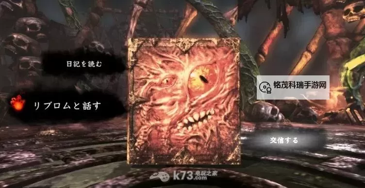 灵魂献祭Delta 神骸骨巨龙出现方法图1