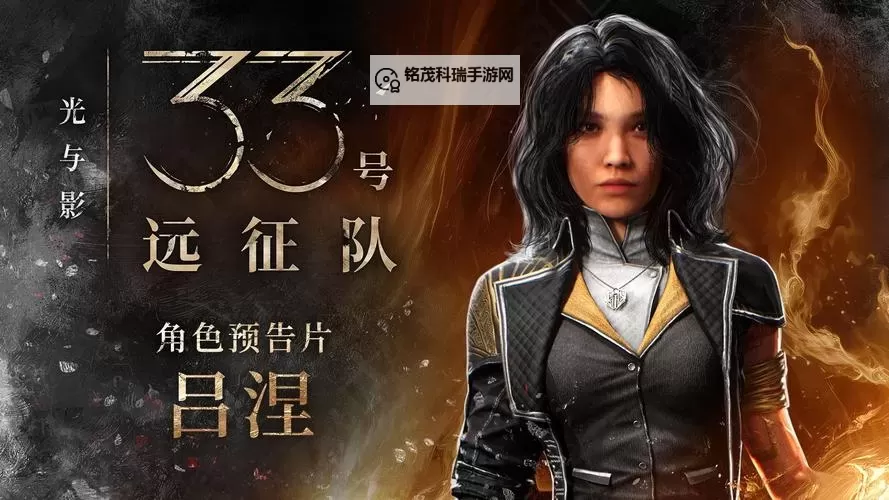 《光与影33号远征队》空中赌场探索攻略 空中赌场全收集指南图1