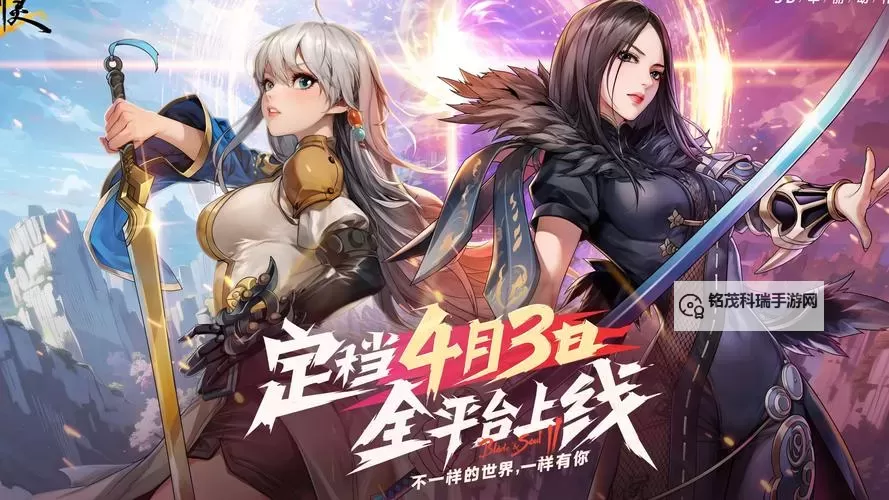 《剑灵2》官网地址分享 剑灵2官网网址是多少图1