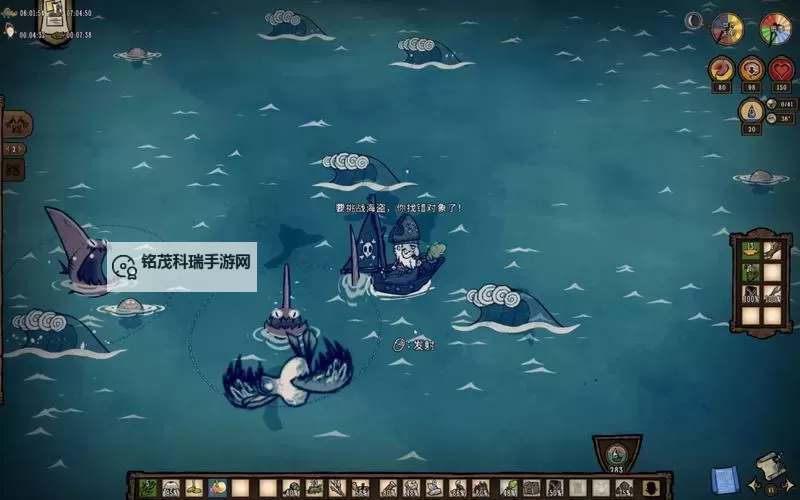 《饥荒》海难船长生存玩法图文教学 船长怎么玩图1