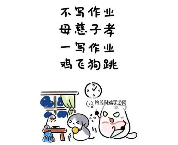 奇趣一刻：坐在老师的叽叭上写作业的趣味体验图1