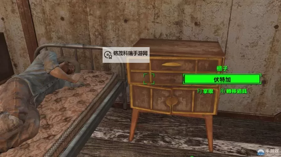 《辐射4》翻倍刷子弹方法 辐射4怎么刷子弹图1