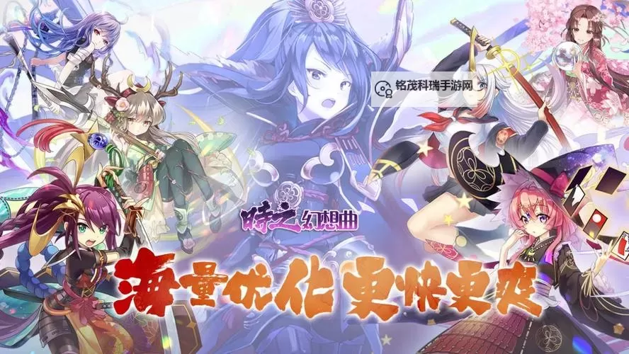 时之幻想曲怎么双开、多开？时之幻想曲双开助手工具下载安装教程图2