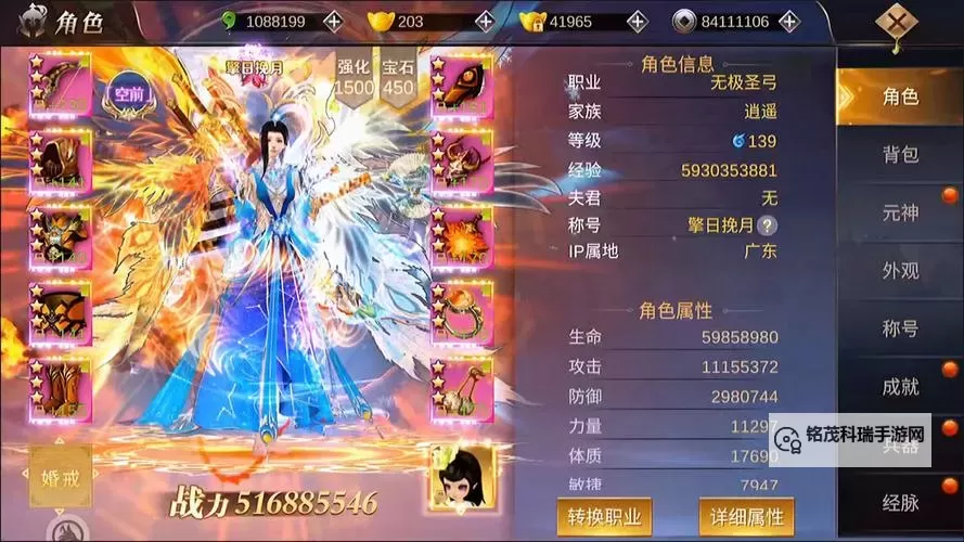 武道苍天电脑版下载 武道苍天电脑版安卓模拟器推荐图1