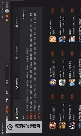 史上最坑爹的游戏10挂机软件&双开软件推荐  轻松搞定史上最坑爹的游戏10双开和挂机图1