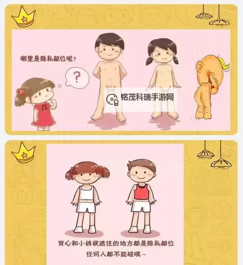 自己惩罚自己隐私越狠越好安全:深度揭秘自我保护的极端策略图1