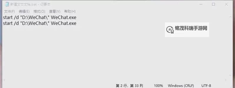 菲尼西雅战记双开神器 轻松一键搞定菲尼西雅战记挂机双开图1