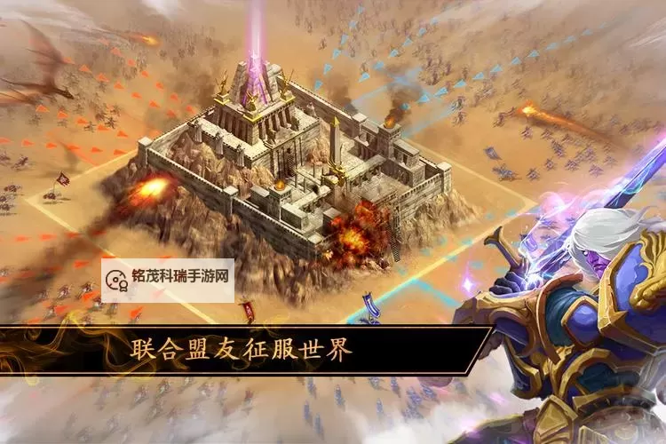 烽烟四起电脑版下载 横向测评:电脑玩烽烟四起模拟器推荐图2