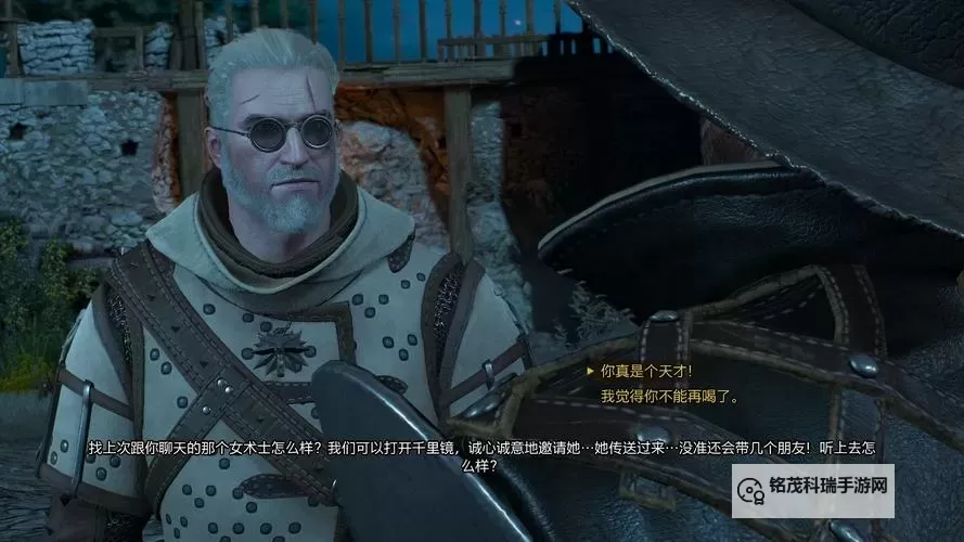 《巫师3》魔法扰动任务攻略 魔法扰动任务怎么过图2