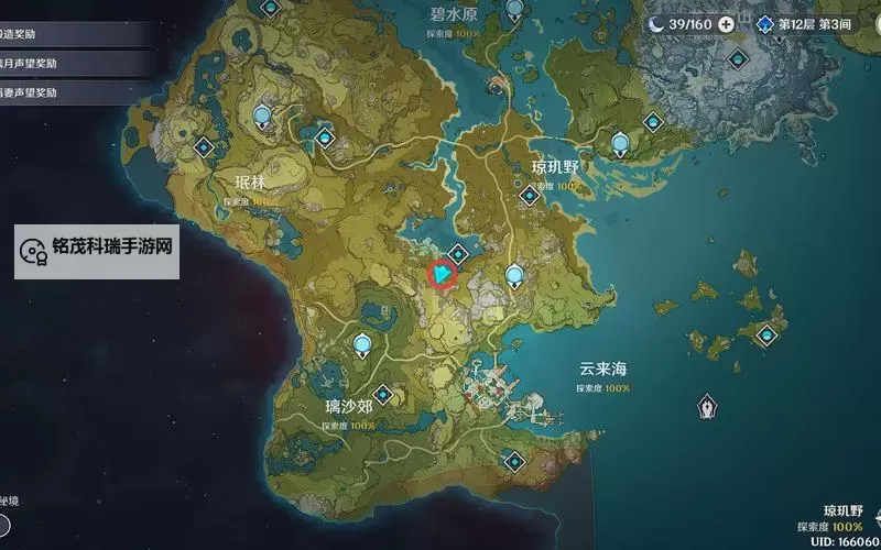 《原神》琼玑野宝箱点位一览图2