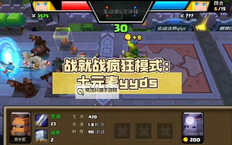 战就战电脑版下载 怎么电脑玩战就战?图1